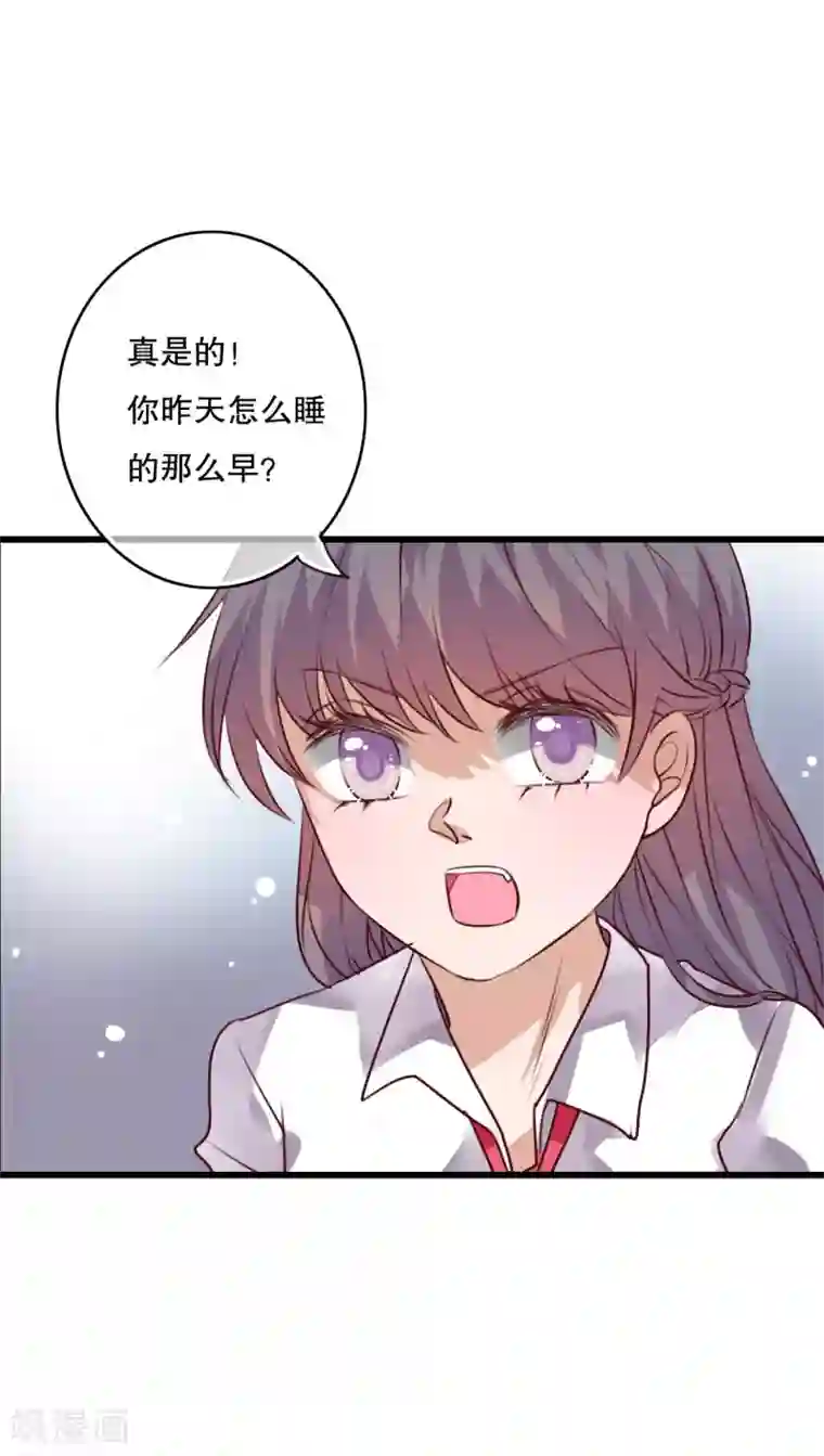 雨后的盛夏第65话 舞台剧