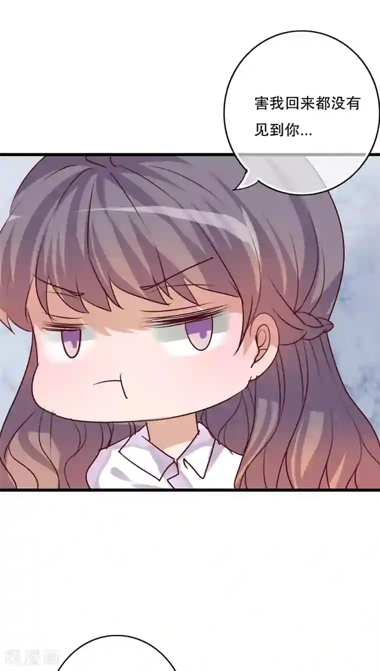 雨后的盛夏第65话 舞台剧