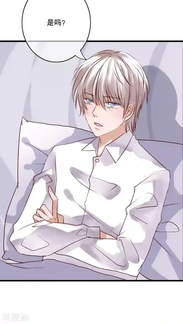 雨后的盛夏第65话 舞台剧