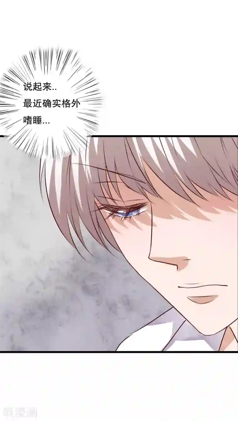 雨后的盛夏第65话 舞台剧