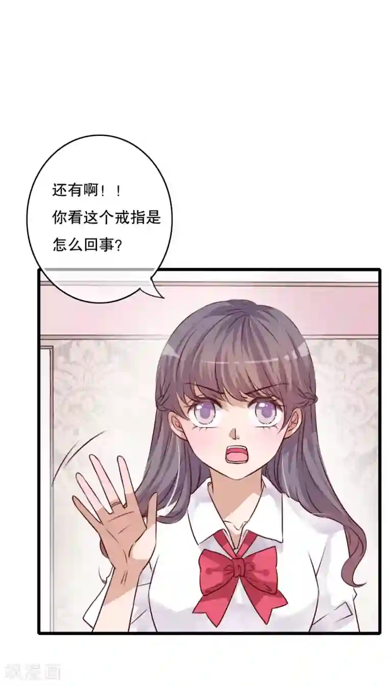 雨后的盛夏第65话 舞台剧