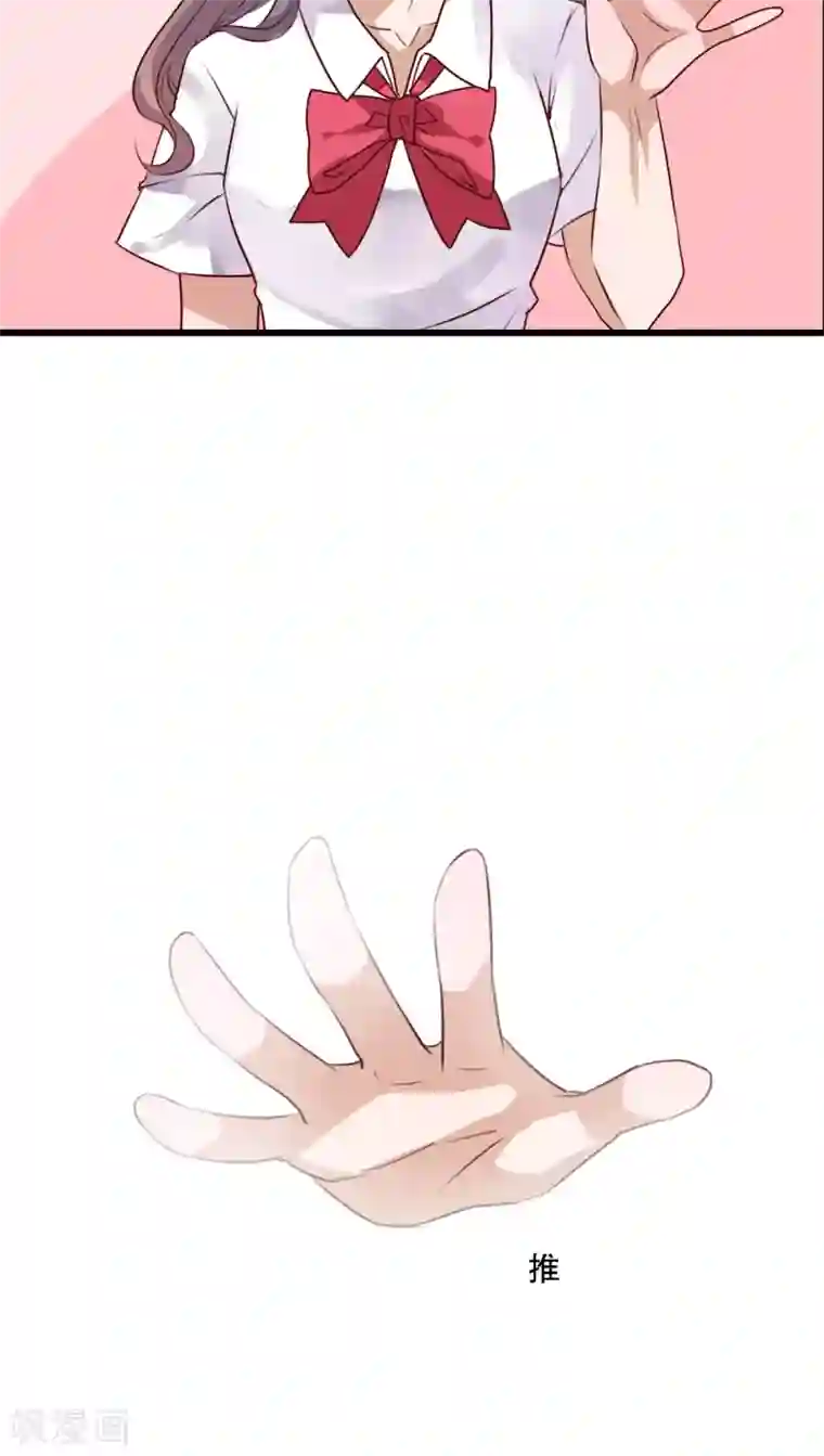 雨后的盛夏第66话 公主竟然是她！