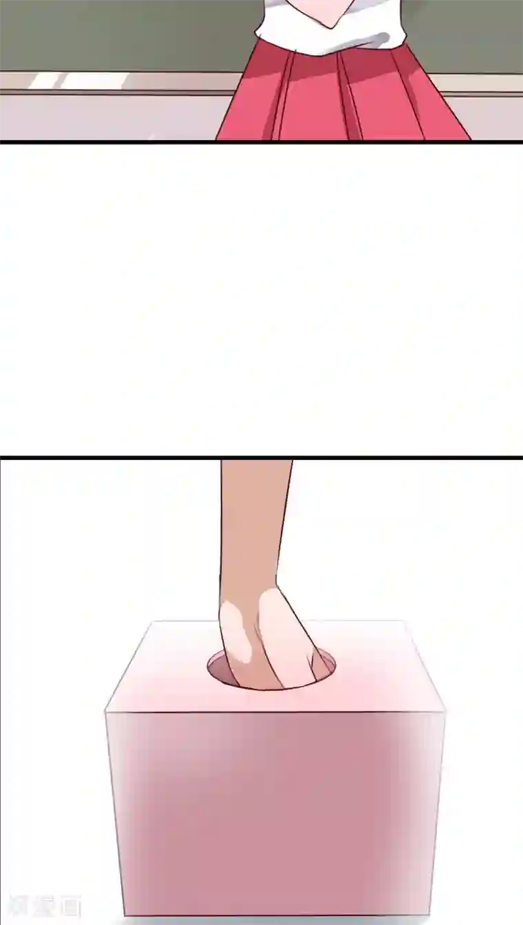 雨后的盛夏第66话 公主竟然是她！