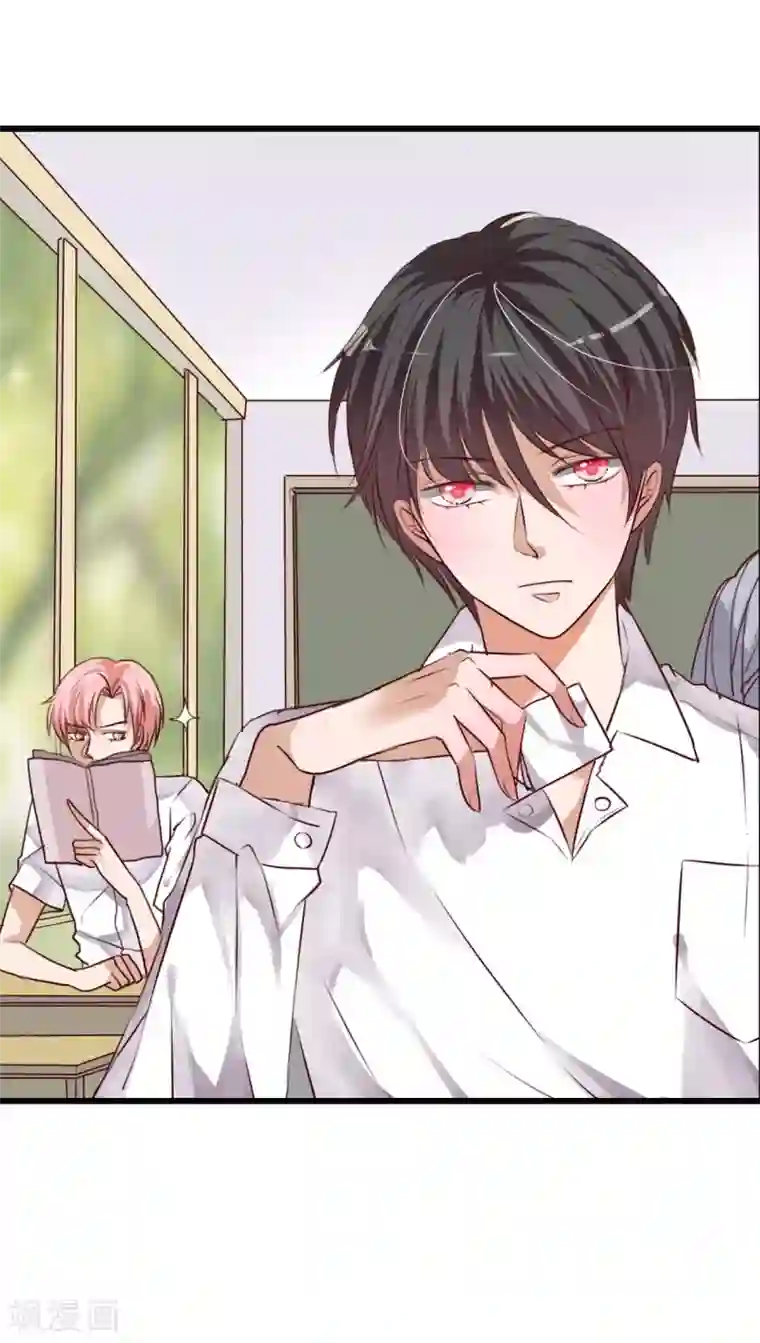 雨后的盛夏第66话 公主竟然是她！