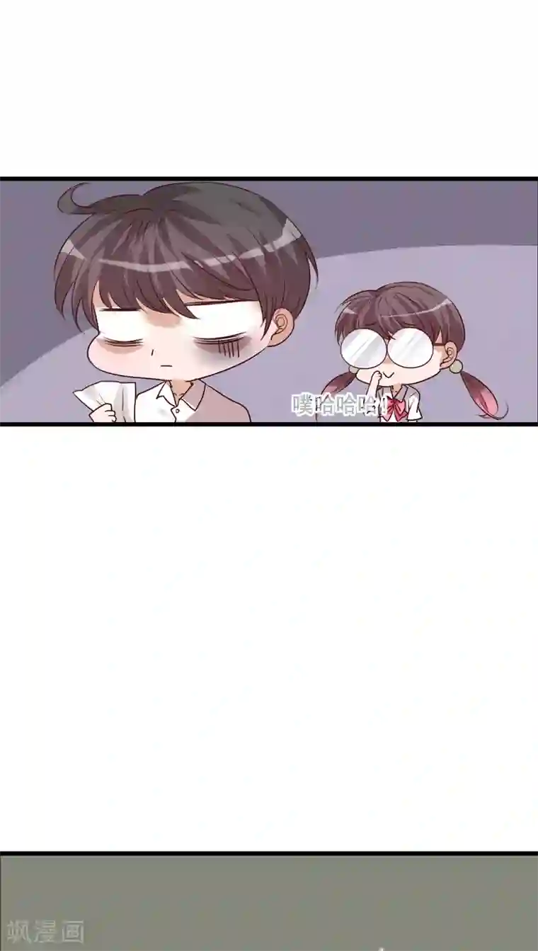 雨后的盛夏第66话 公主竟然是她！