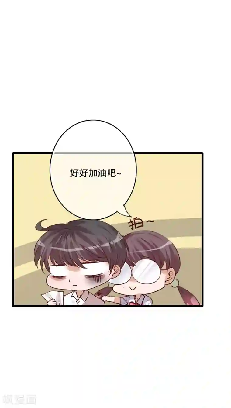 雨后的盛夏第67话 舞台剧1