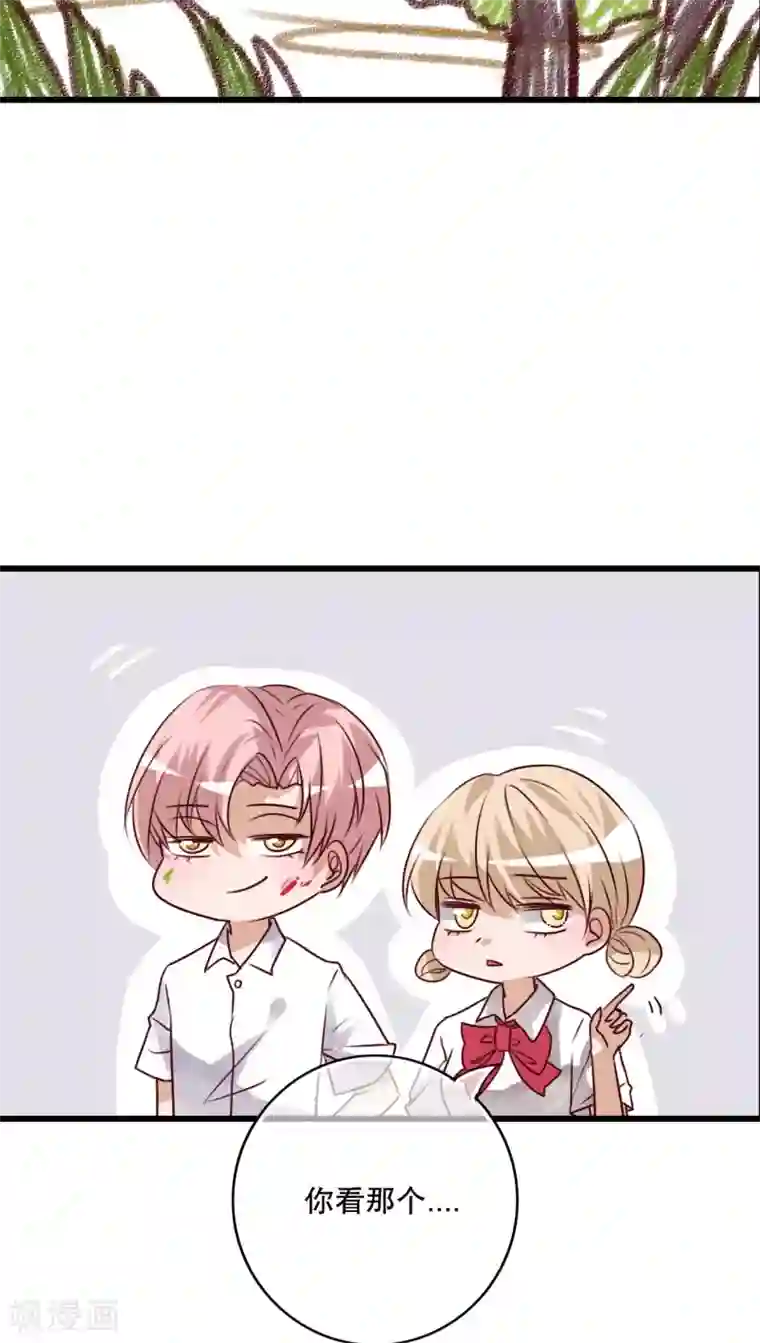 雨后的盛夏第67话 舞台剧1