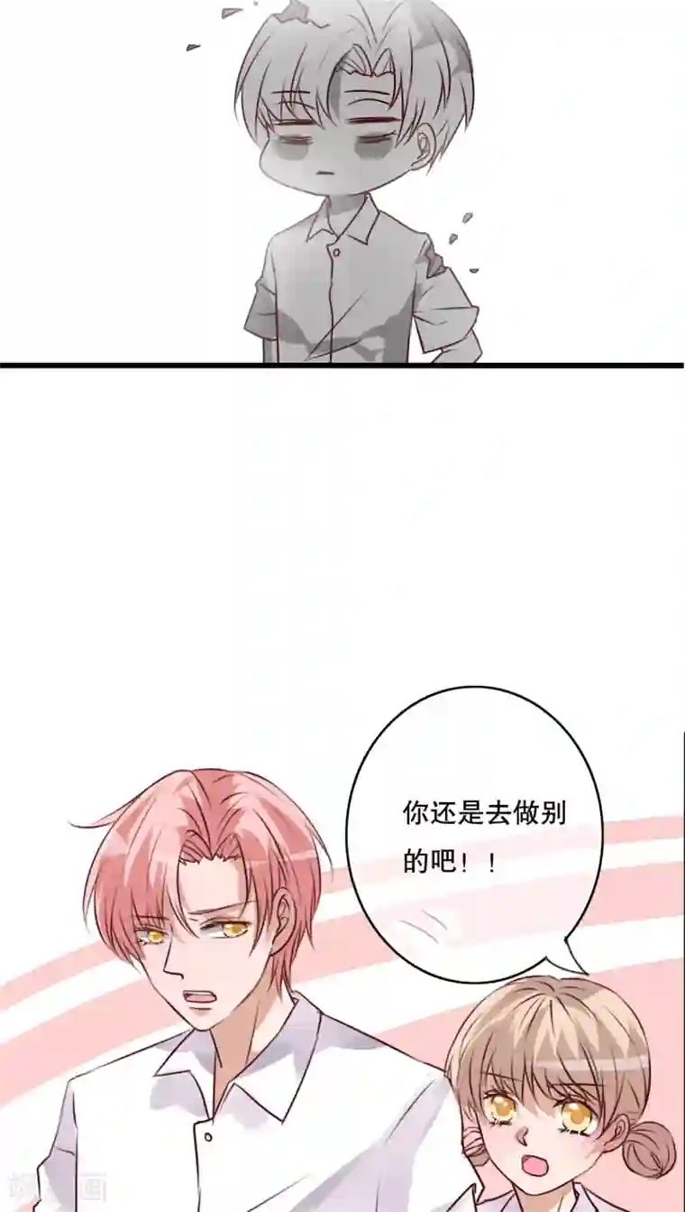 雨后的盛夏第67话 舞台剧1