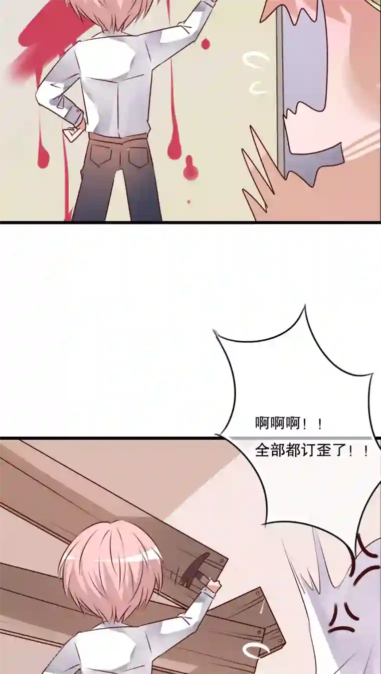 雨后的盛夏第67话 舞台剧1