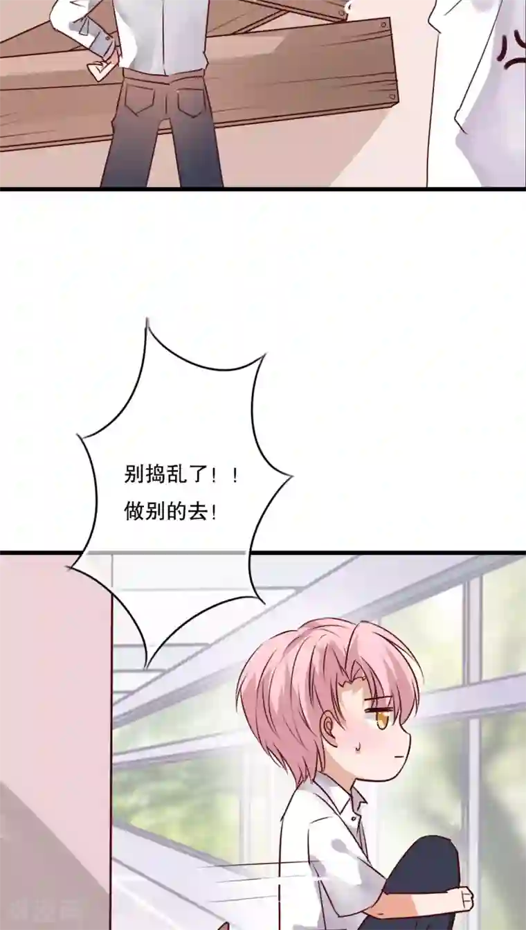 雨后的盛夏第67话 舞台剧1