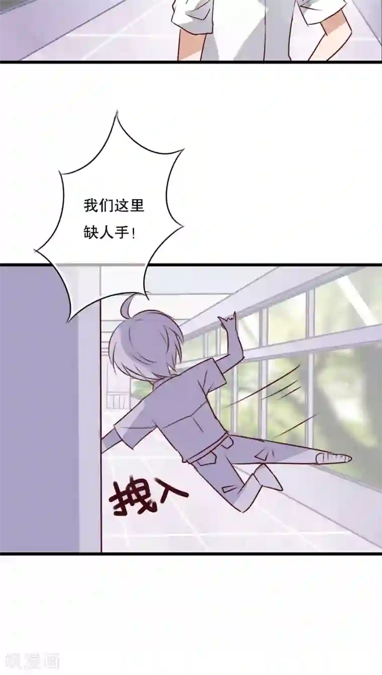 雨后的盛夏第67话 舞台剧1