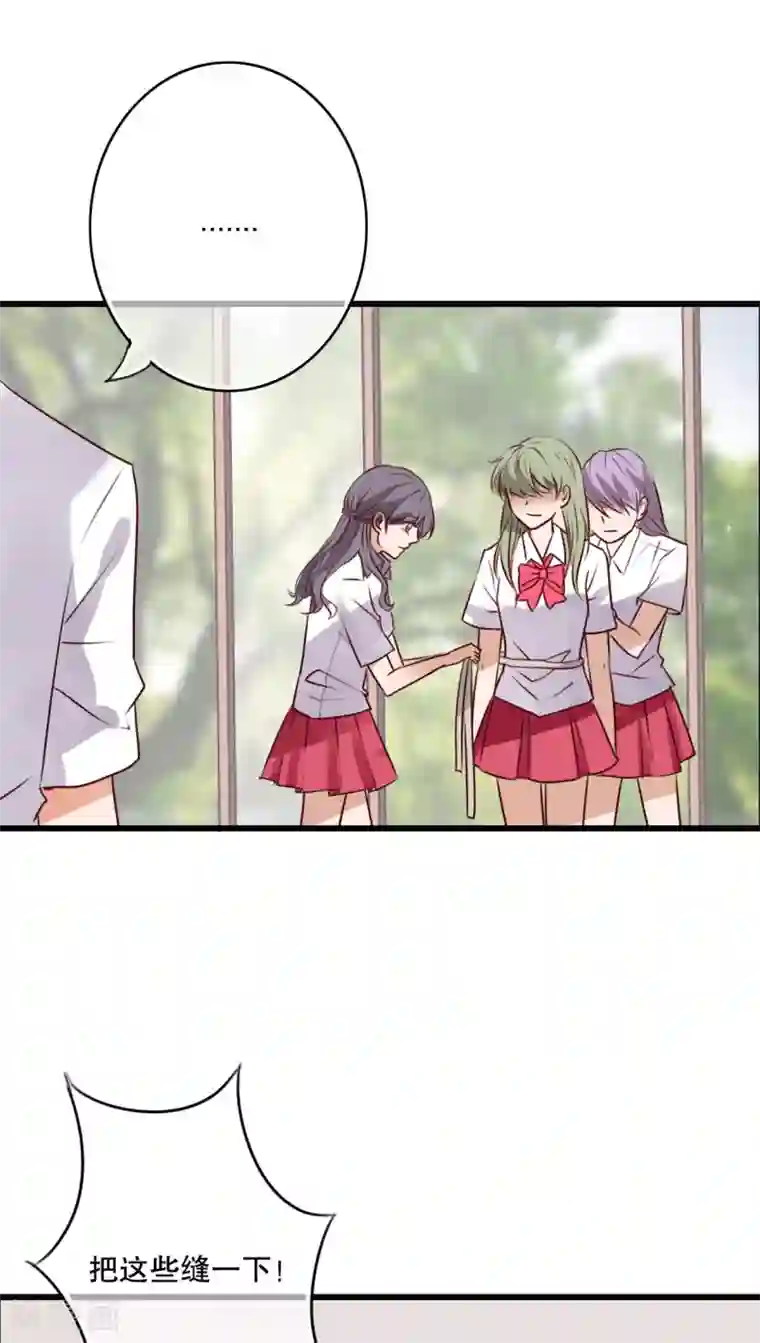 雨后的盛夏第67话 舞台剧1