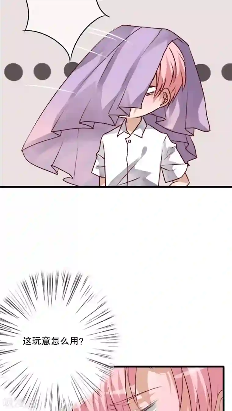 雨后的盛夏第67话 舞台剧1