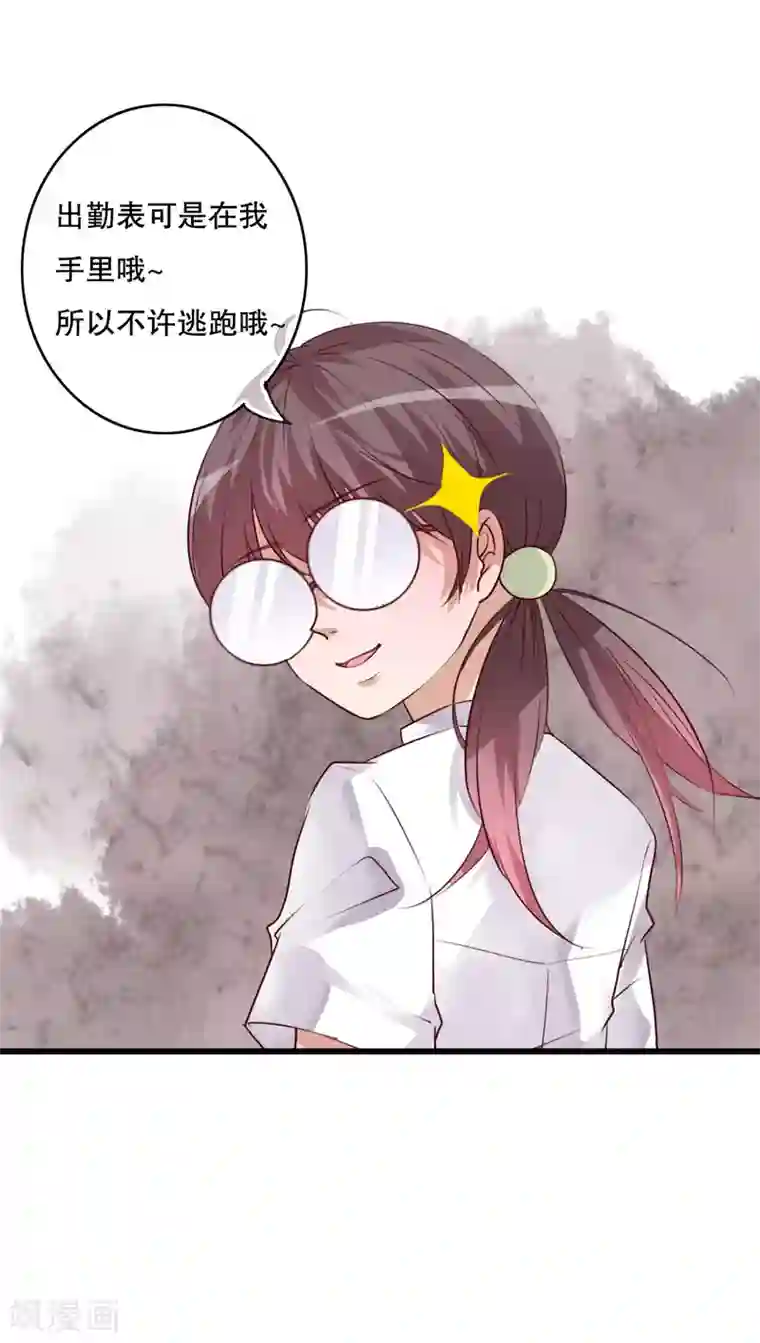 雨后的盛夏第67话 舞台剧1