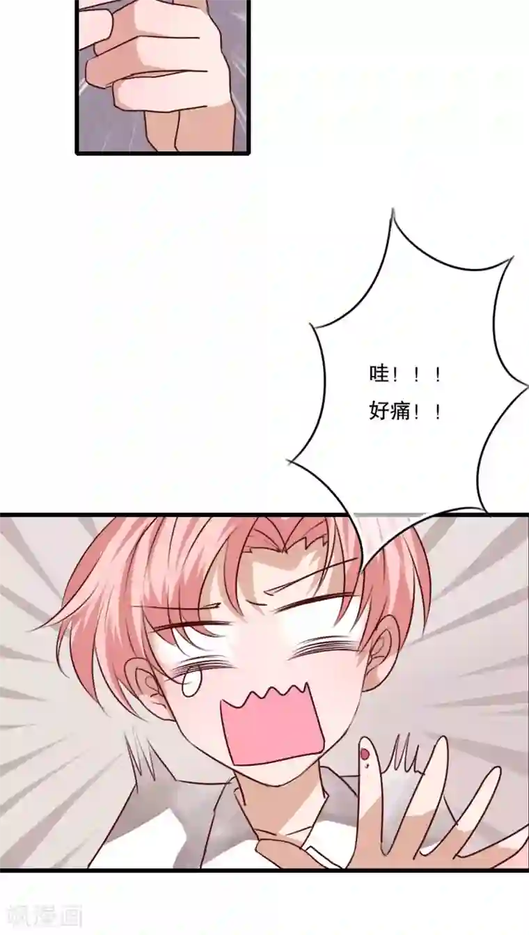 雨后的盛夏第67话 舞台剧1