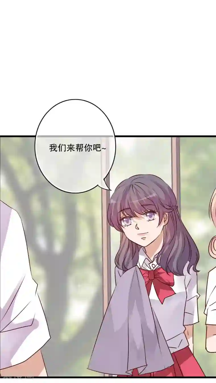 雨后的盛夏第67话 舞台剧1