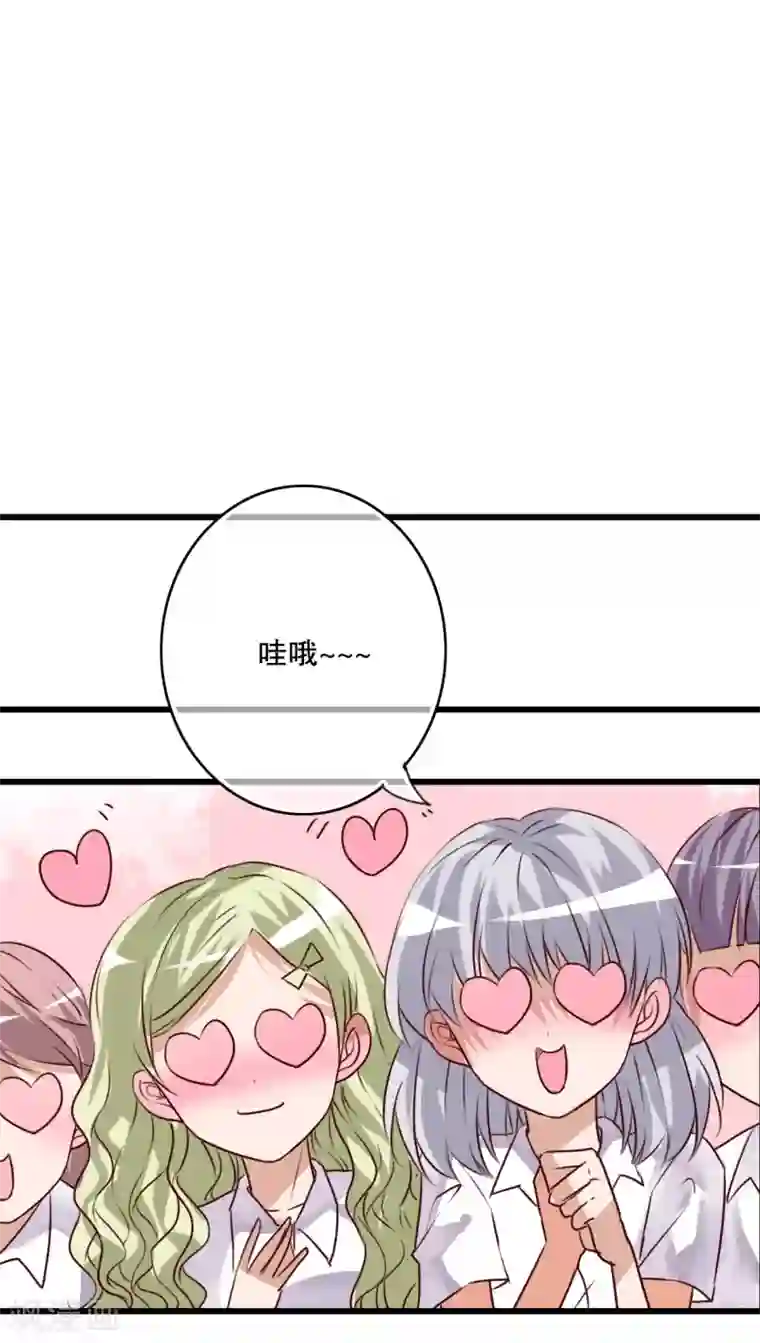 雨后的盛夏第67话 舞台剧1