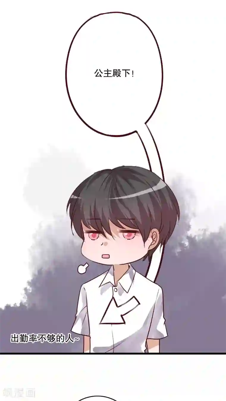 雨后的盛夏第67话 舞台剧1