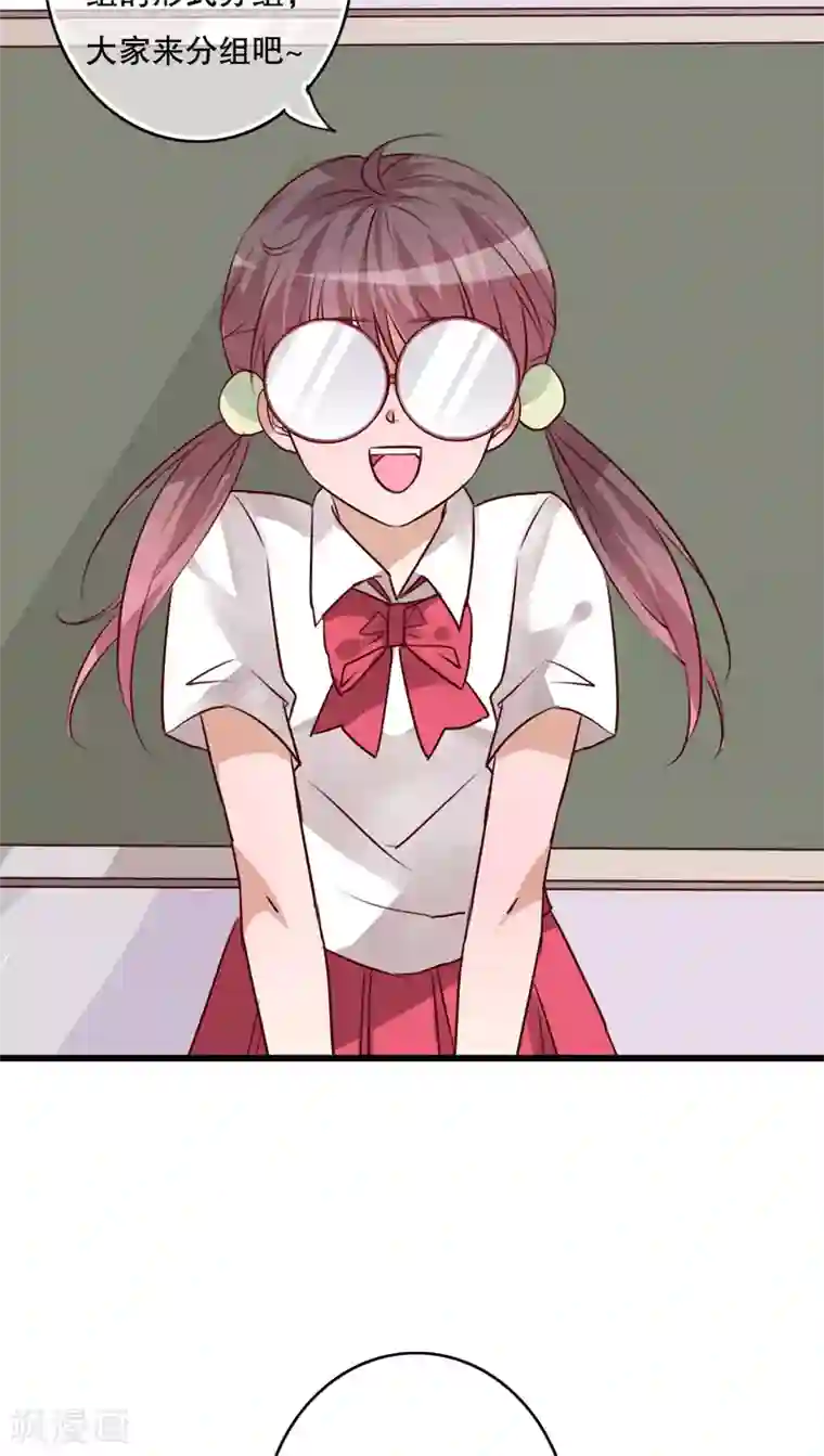 雨后的盛夏第67话 舞台剧1