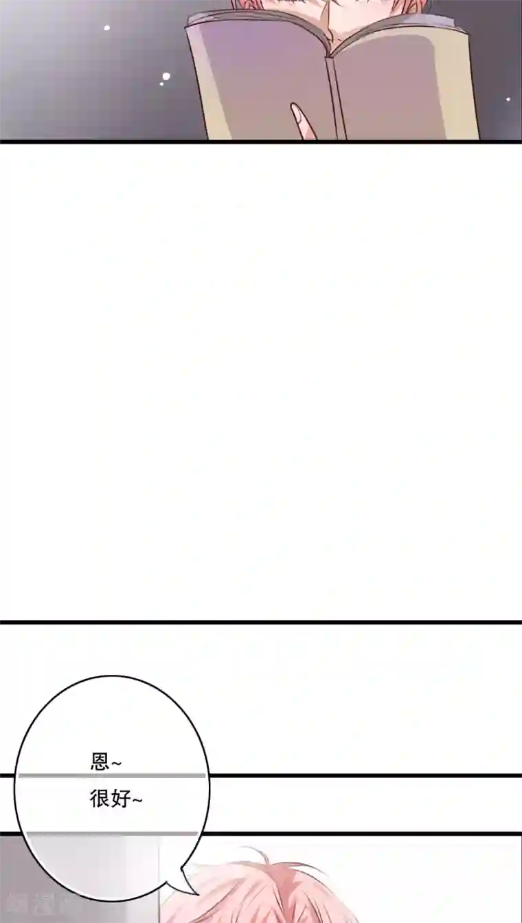 雨后的盛夏第67话 舞台剧1