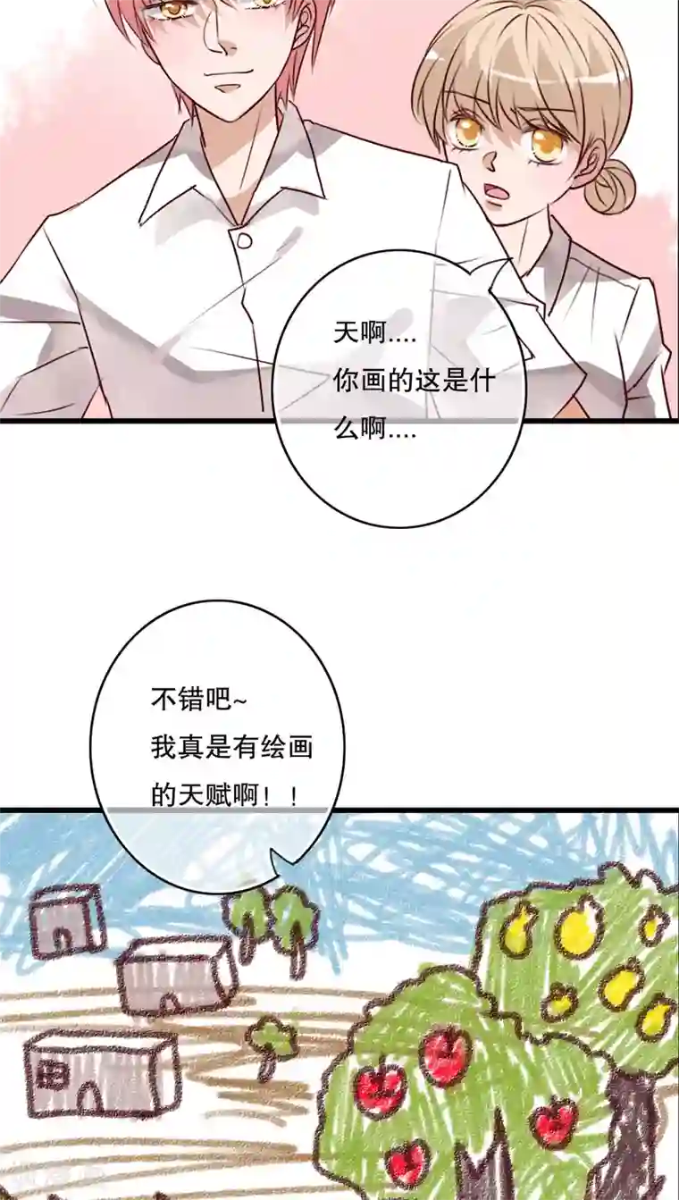 雨后的盛夏第67话 舞台剧1