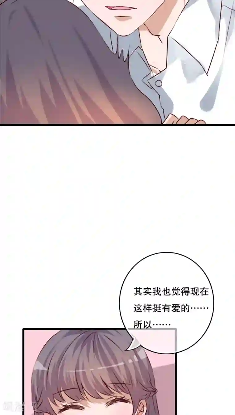 雨后的盛夏第68话 舞台剧2