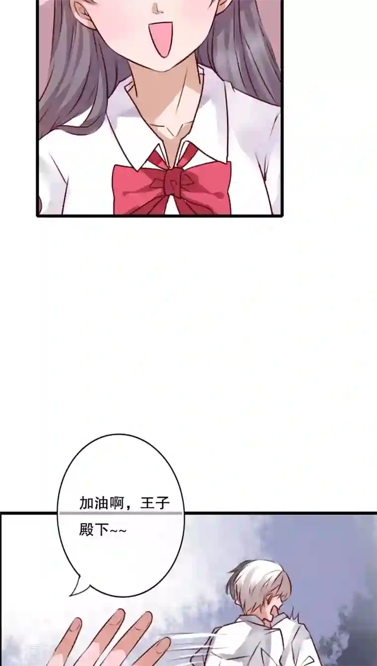 雨后的盛夏第68话 舞台剧2