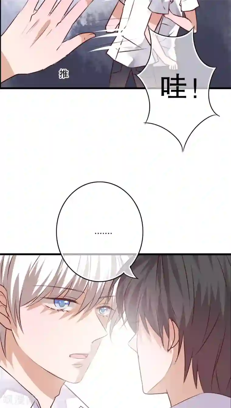 雨后的盛夏第68话 舞台剧2