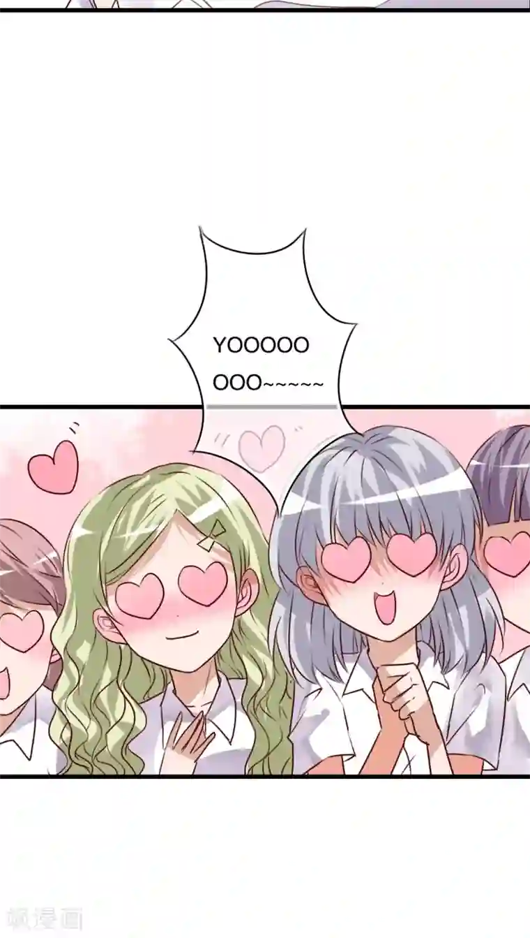 雨后的盛夏第68话 舞台剧2