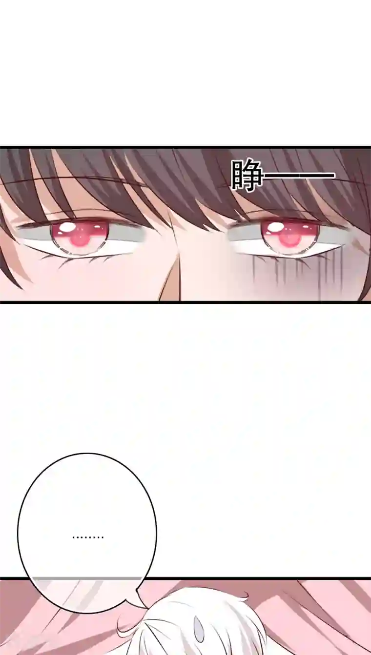 雨后的盛夏第68话 舞台剧2