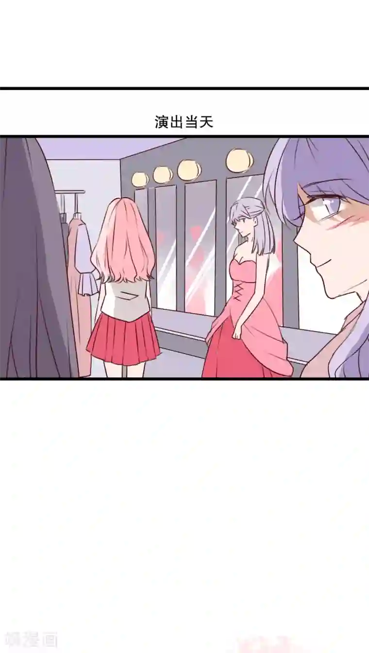 雨后的盛夏第68话 舞台剧2