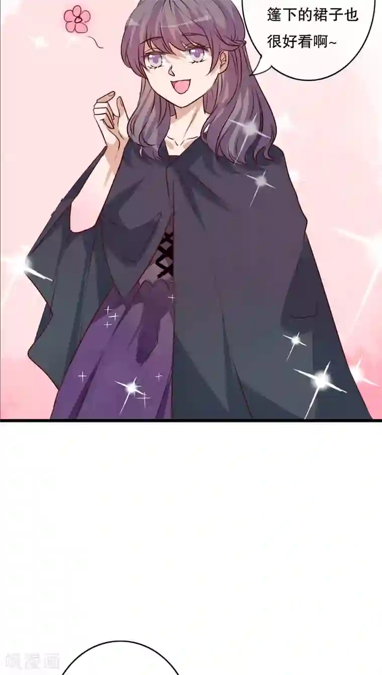 雨后的盛夏第68话 舞台剧2