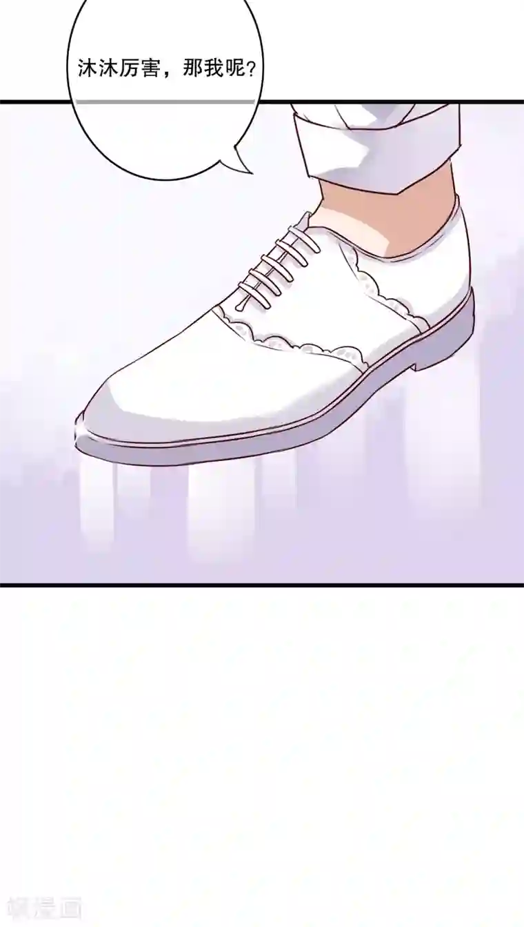 雨后的盛夏第68话 舞台剧2