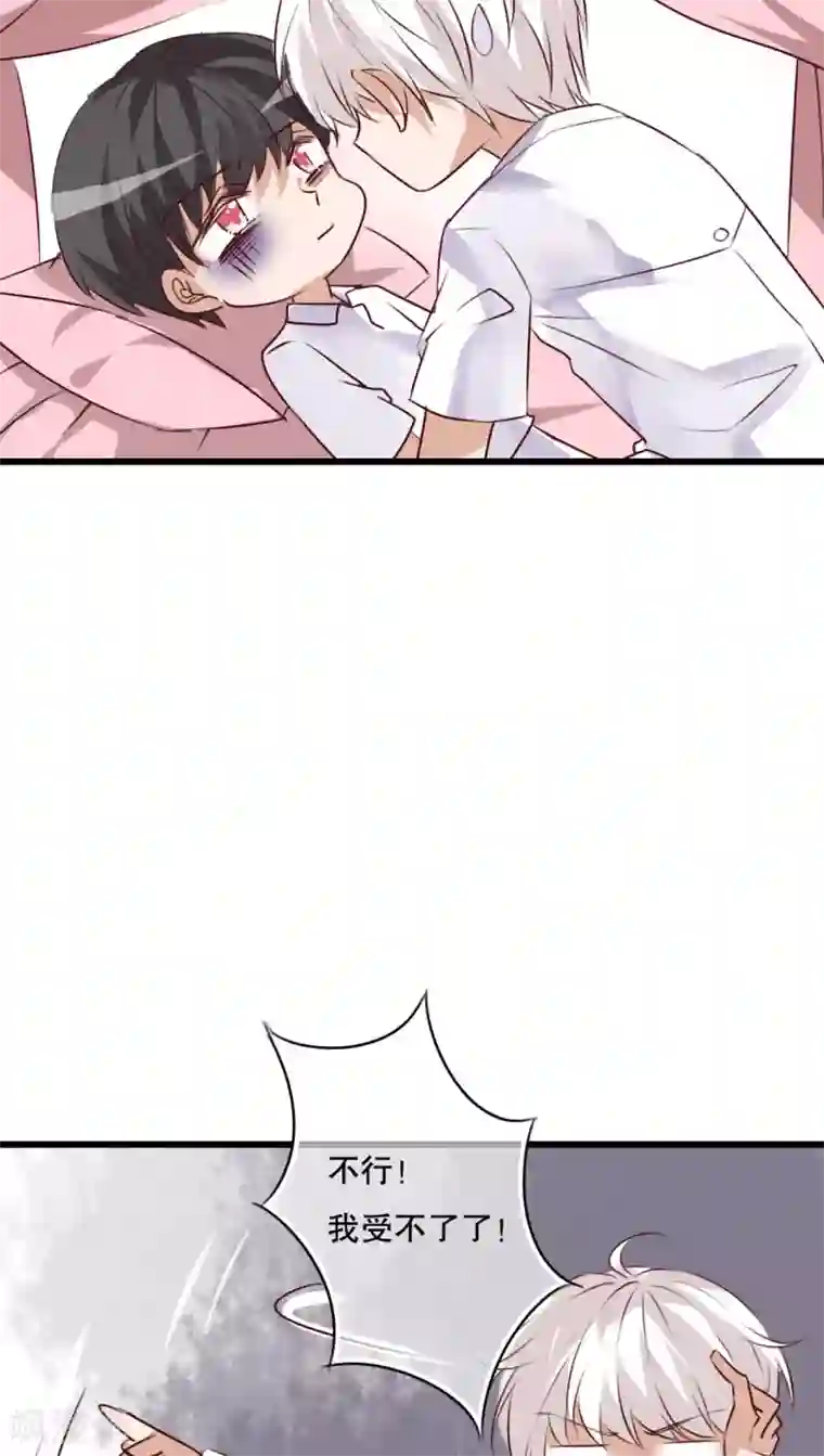 雨后的盛夏第68话 舞台剧2