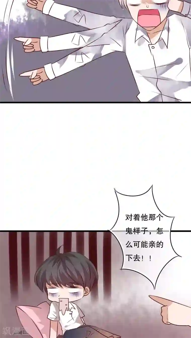 雨后的盛夏第68话 舞台剧2