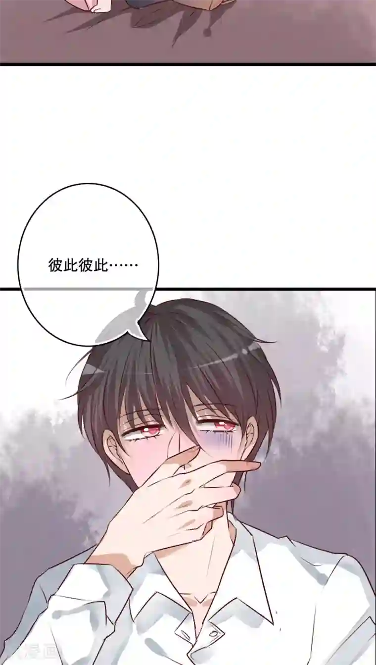 雨后的盛夏第68话 舞台剧2