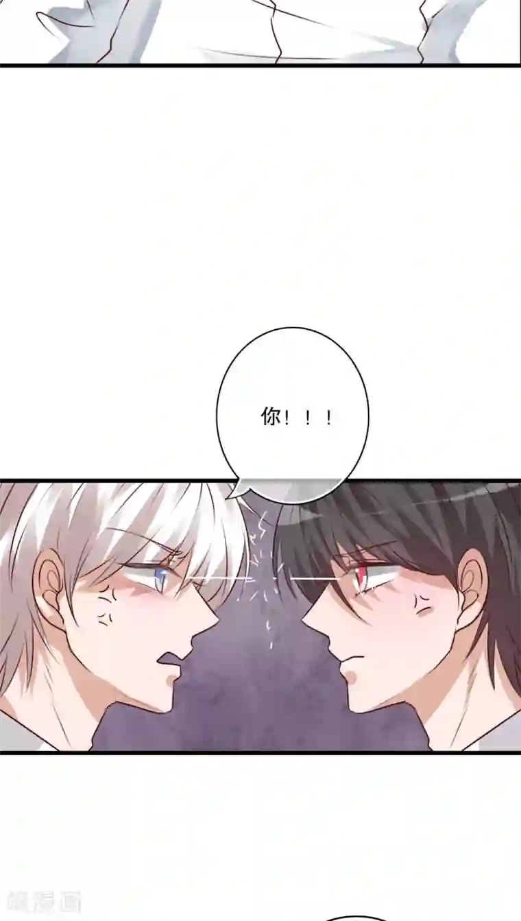 雨后的盛夏第68话 舞台剧2