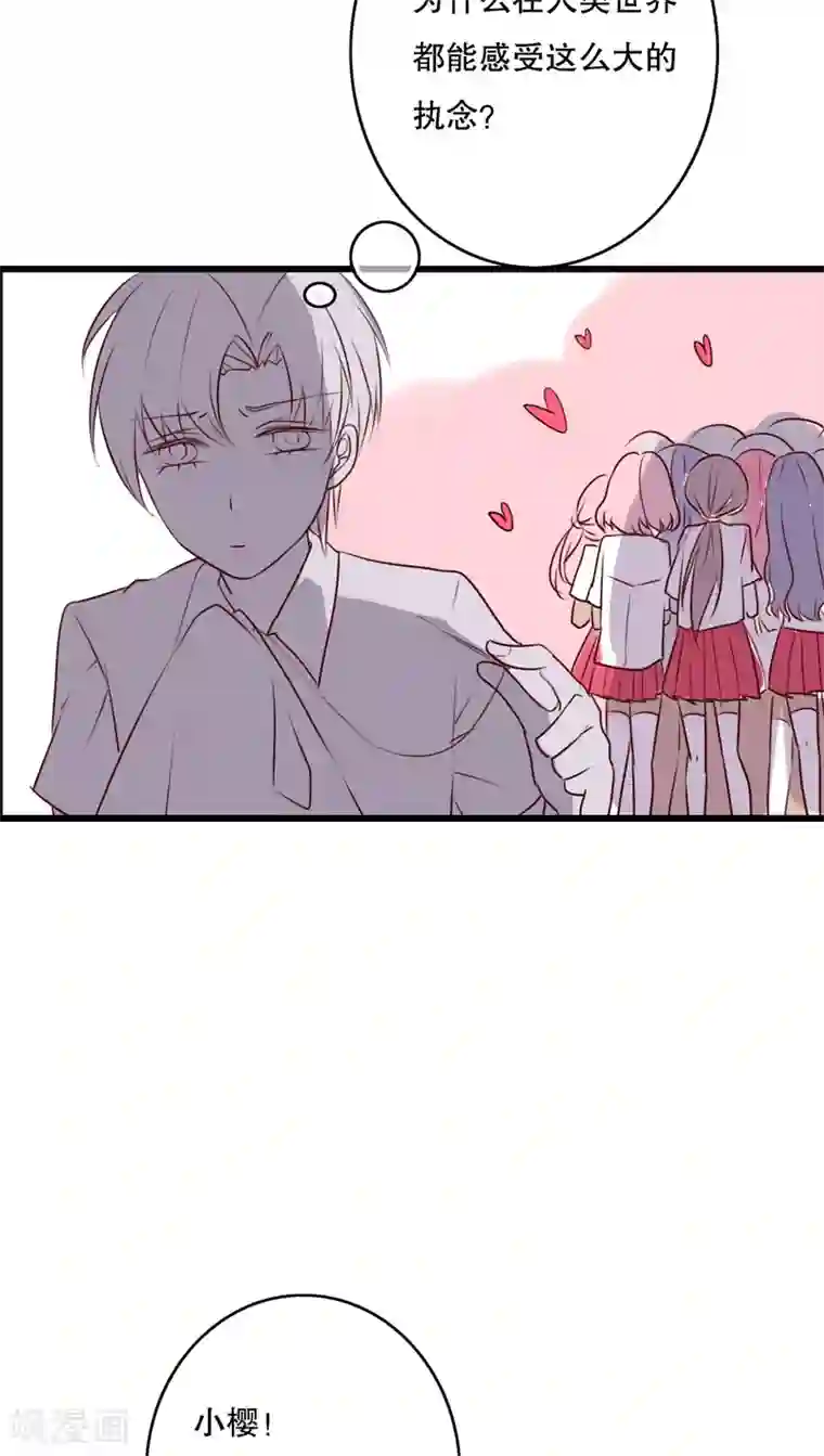 雨后的盛夏第68话 舞台剧2