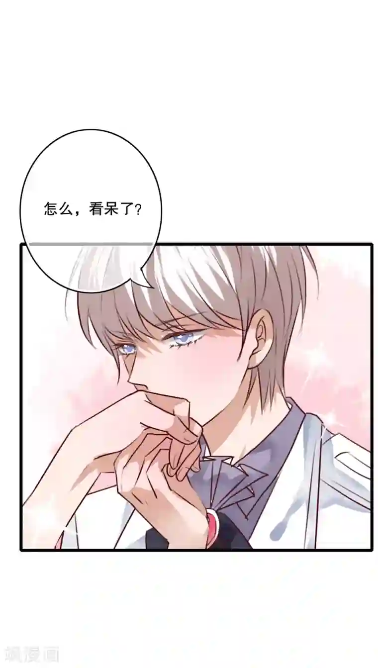 雨后的盛夏第69话 舞台剧3