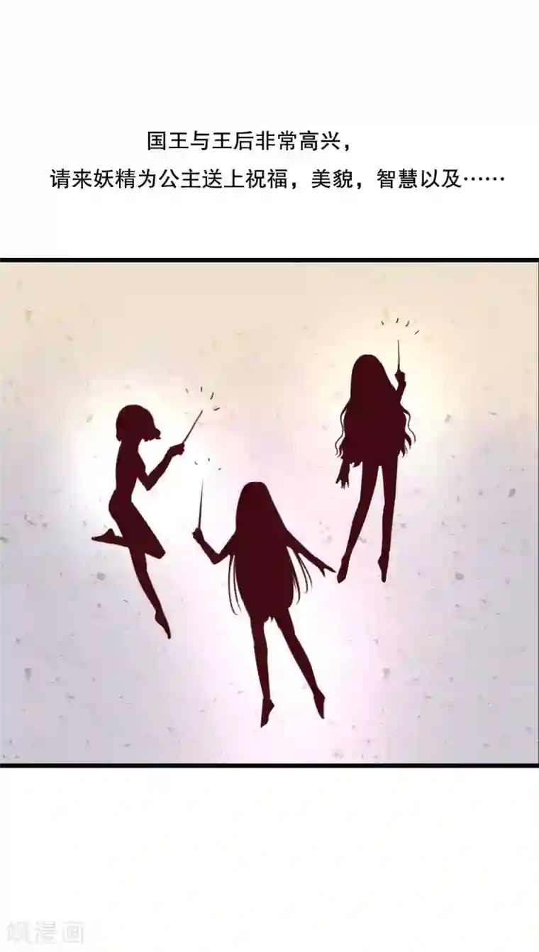 雨后的盛夏第69话 舞台剧3