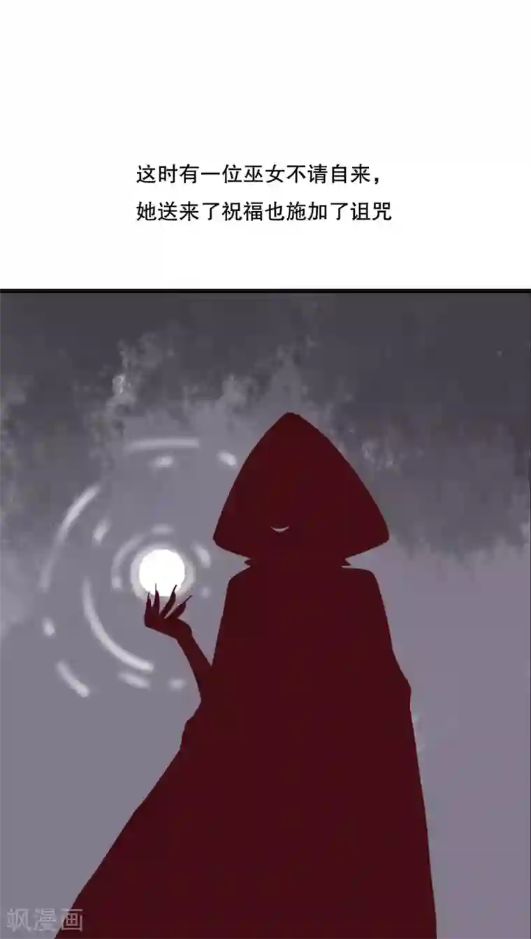 雨后的盛夏第69话 舞台剧3