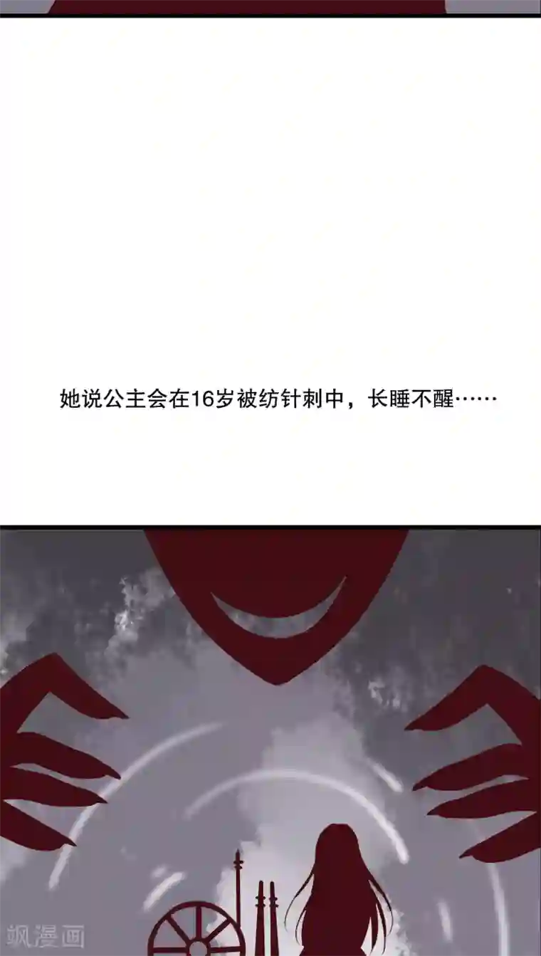 雨后的盛夏第69话 舞台剧3