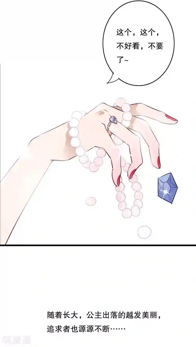 雨后的盛夏第69话 舞台剧3