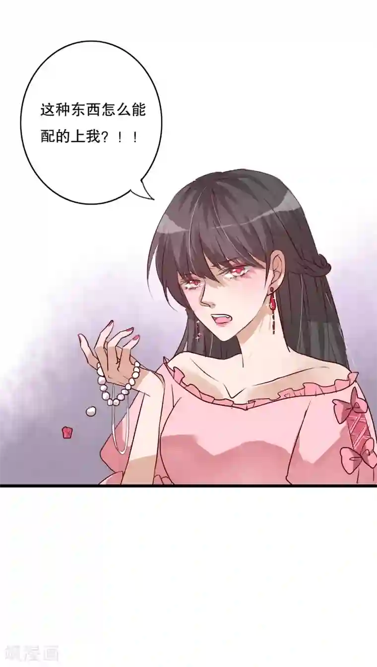 雨后的盛夏第69话 舞台剧3