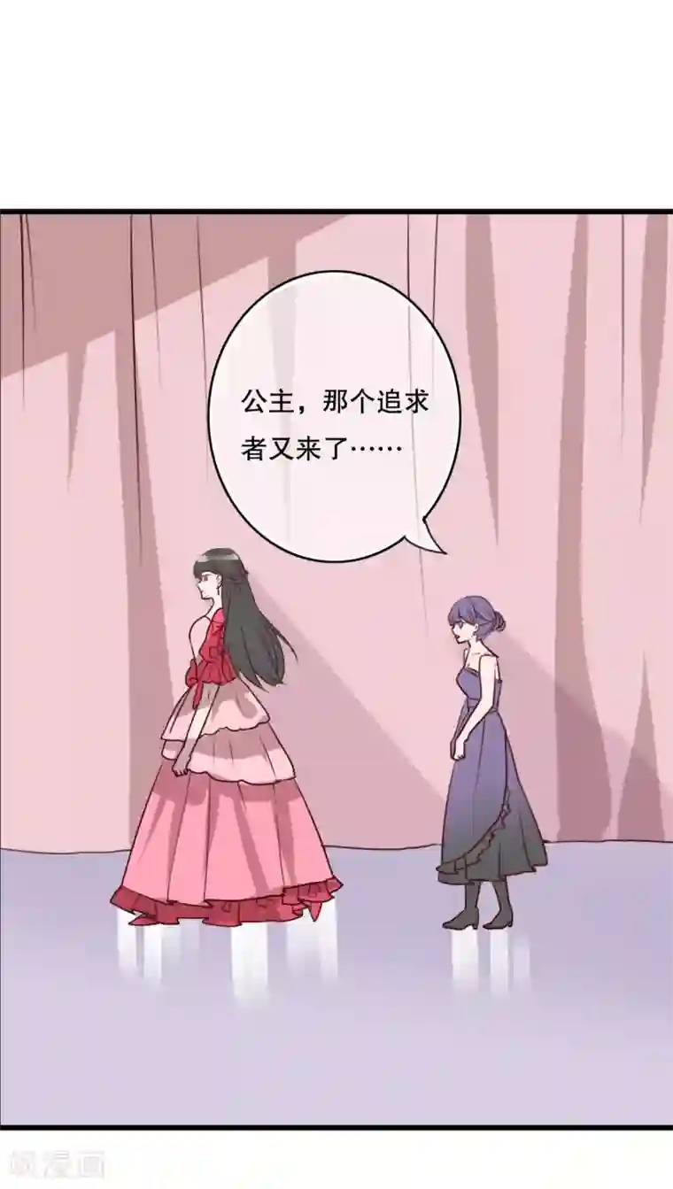 雨后的盛夏第69话 舞台剧3