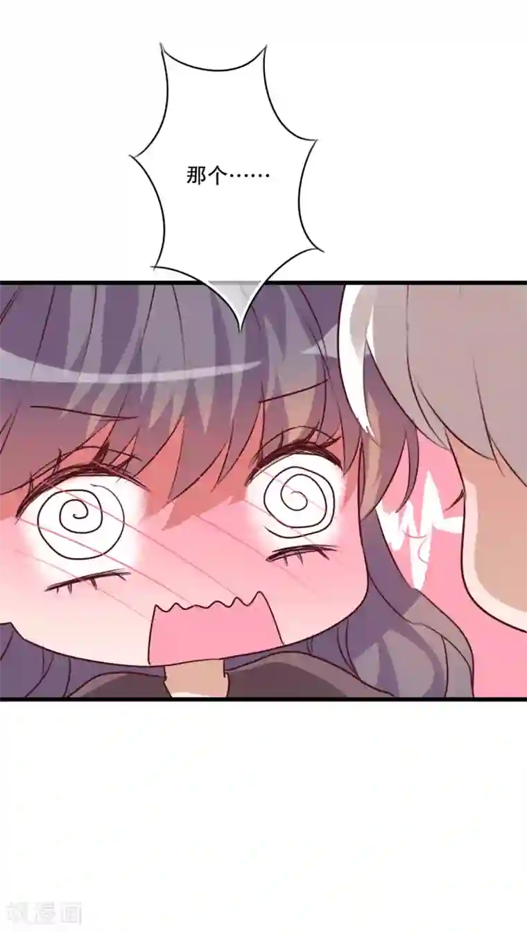 雨后的盛夏第69话 舞台剧3