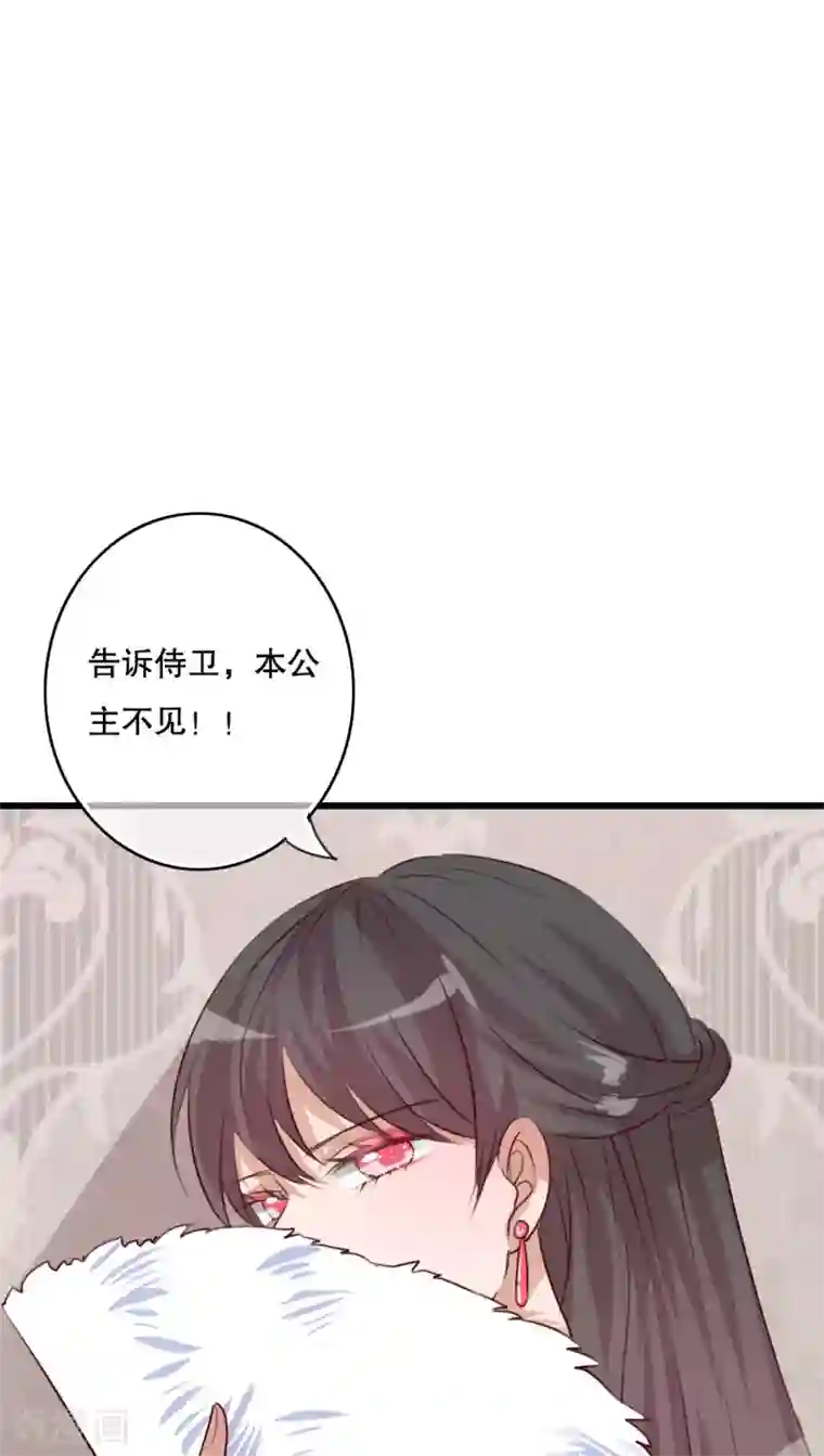 雨后的盛夏第69话 舞台剧3