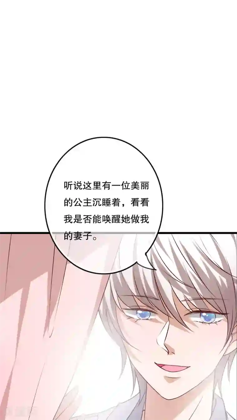 雨后的盛夏第69话 舞台剧3