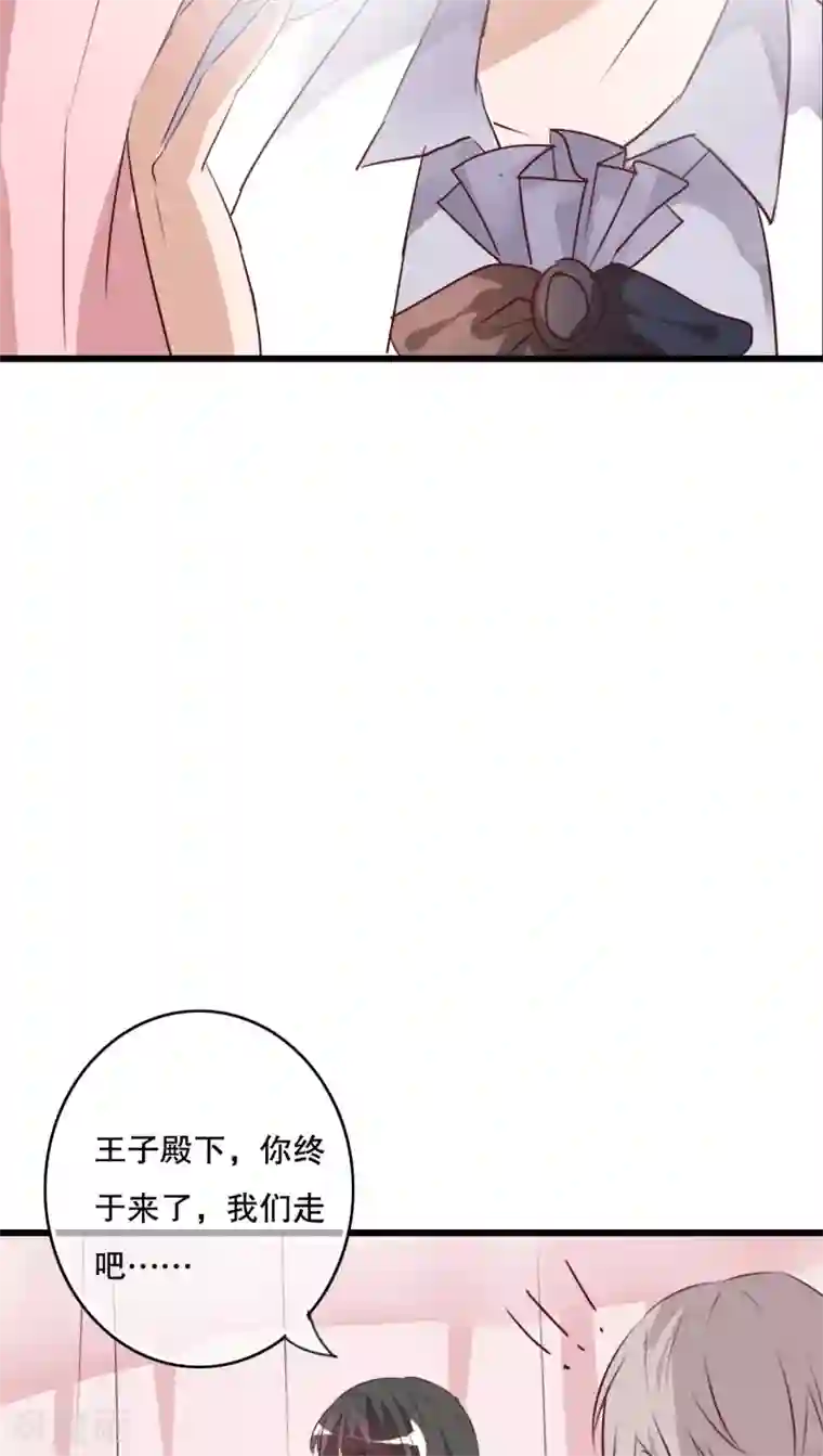 雨后的盛夏第69话 舞台剧3