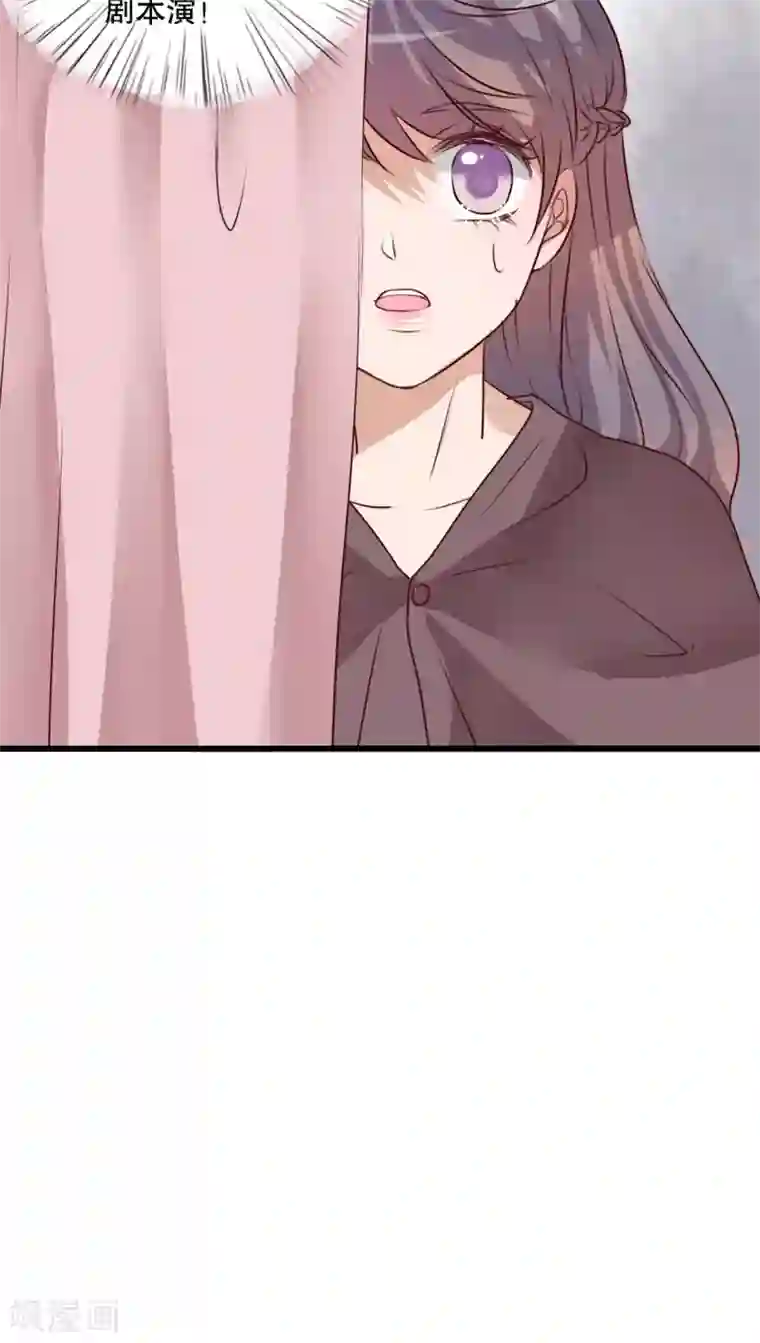 雨后的盛夏第69话 舞台剧3